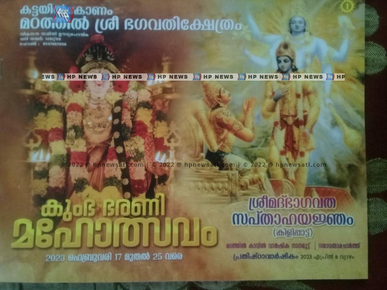 WhatsApp Image 2023-02-23 at 6.53.14 AM