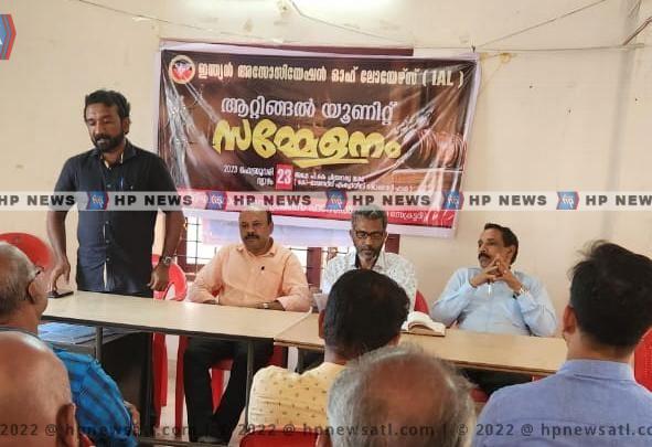 ‘അഭിഭാഷക ക്ഷേമനിധി 25 ലക്ഷം രൂപയാക്കി ഉയർത്തണം’; ഇന്ത്യൻ അസോസിയേഷൻ ഓഫ് ലോയേഴ്സ്