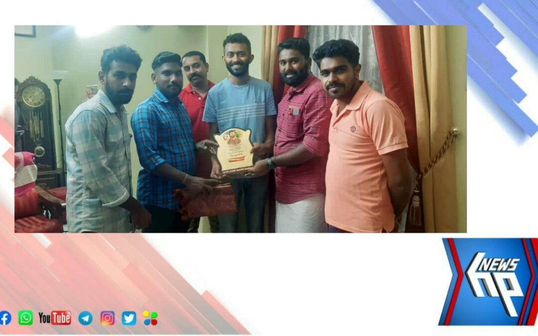 പ്രഹസിന് ഡി.വൈ.എഫ്.ഐ യുടെ സ്നേഹോപഹാരം