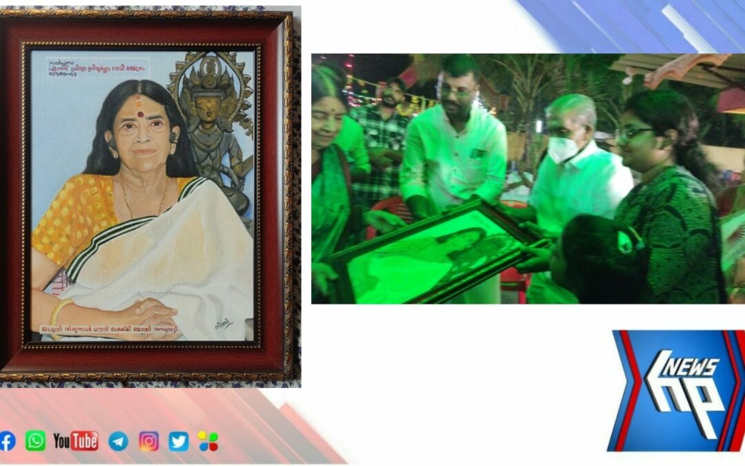 കുംഭ-മകയിരം മഹോത്സവം; തമ്പുരാട്ടിയുടെ ഛായാ ചിത്രം സമ്മാനമായി നൽകി