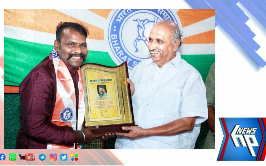 ഭാരതിസേവക് സമാജ് ദേശീയ പുരസ്‌കാരത്തിന് അർഹനായി അജിൽ മണിമുത്ത്