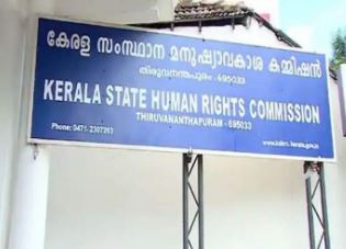 നഗരത്തില്‍ ശുചിമുറികള്‍ സ്ഥാപിക്കണം: മനുഷ്യാവകാശ കമ്മീഷന്‍ വിശദീകരണം തേടി