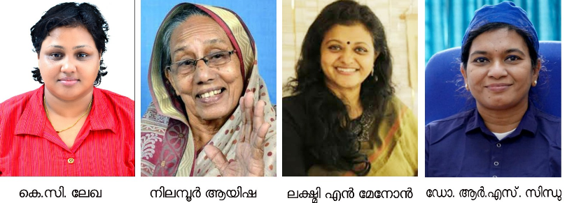 സംസ്ഥാന വനിതാരത്‌ന പുരസ്‌കാരങ്ങള്‍ പ്രഖ്യാപിച്ചു