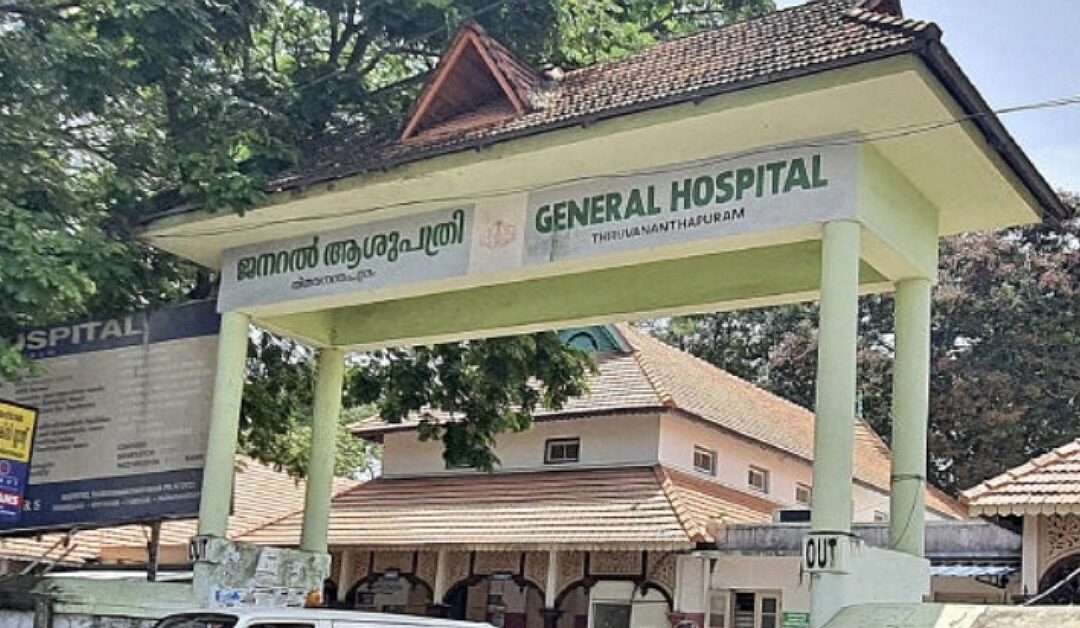 വെള്ളമില്ല; തിരുവനന്തപുരം ജനറൽ ആശുപത്രിയിൽ ശസ്ത്രക്രിയകൾ മുടങ്ങി