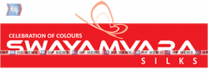 SWAYAMVARA