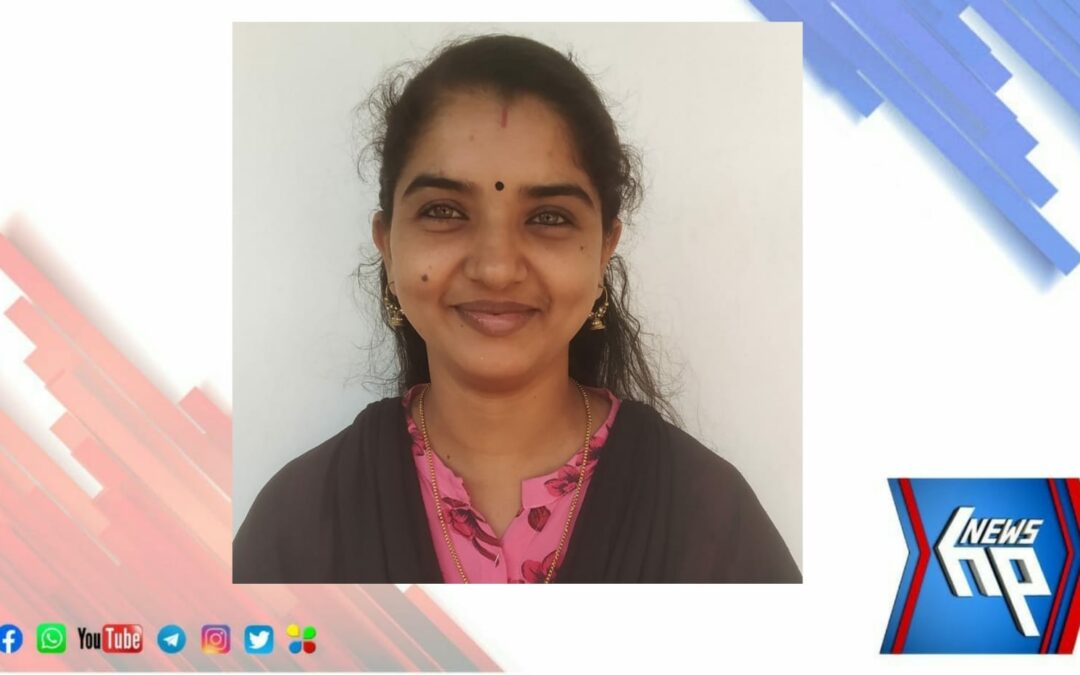 ഫിസിക്സിൽ പി എച്ച് ഡി നേടി കരവാരം വൊക്കേഷണൽ ഹയർ സെക്കന്റി സ്ക്കൂളധ്യാപിക