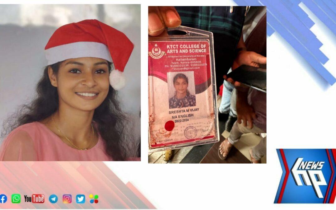 മണമ്പൂർ വാഹന അപകടം; ഒരു വിദ്യാർത്ഥിനി മരണപെട്ടു