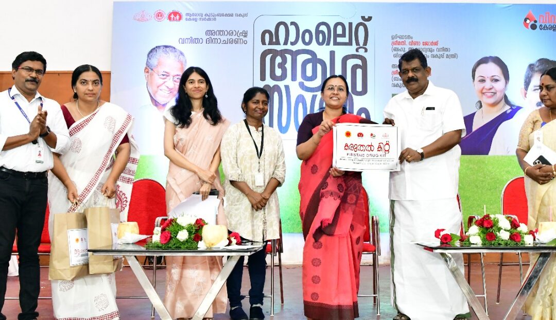 അടിയന്തര ഘട്ടങ്ങളില്‍ പ്രാഥമിക ചികിത്സ ഉറപ്പാക്കാന്‍ ‘കരുതല്‍ കിറ്റ്’