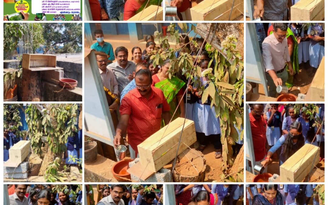 ‘നിനക്കെന്റെ ജീവജലം പദ്ധതി’ യ്ക്ക് തുടക്കമിട്ട് ലക്ഷ്മീവിലാസം ഹൈസ്കൂൾ