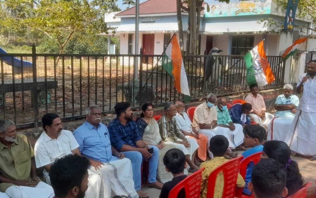 കൊല്ലമ്പുഴ പാർക്ക്: പ്രതിഷേധ കൂട്ടായ്മ സംഘടിപ്പിച്ച് കോൺഗ്രസ് പാലസ് വാർഡ് കമ്മിറ്റി