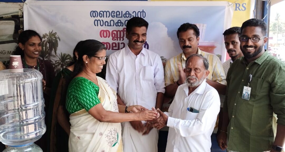 ആറ്റിങ്ങലിന് ടൂറിസം സൊസൈറ്റിയുടെ തണ്ണീർ പന്തൽ
