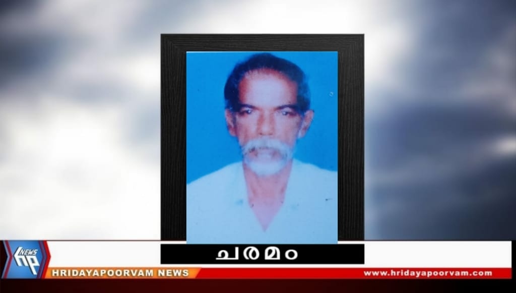 എസ്. വിജയകുമാർ(72) അന്തരിച്ചു
