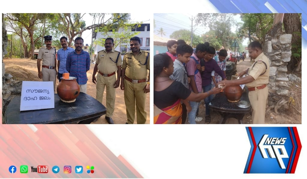 സൗജന്യ സംഭാര വിതരണവുമായി കല്ലമ്പലം അഗ്നിരക്ഷാ നിലയം