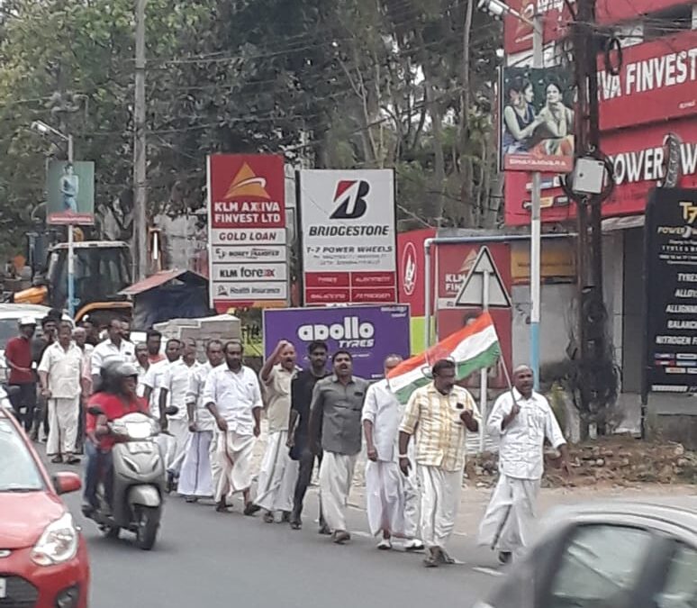 രാഹുൽ ഗാന്ധിയ്ക്കെതിരേയുള്ള കേന്ദ്രസർകാരിന്റെ നടപടിയ്ക്കെതിരെ പ്രതിഷേധിച്ചു ആലംകോട് കോൺഗ്രസ് കമ്മിറ്റി
