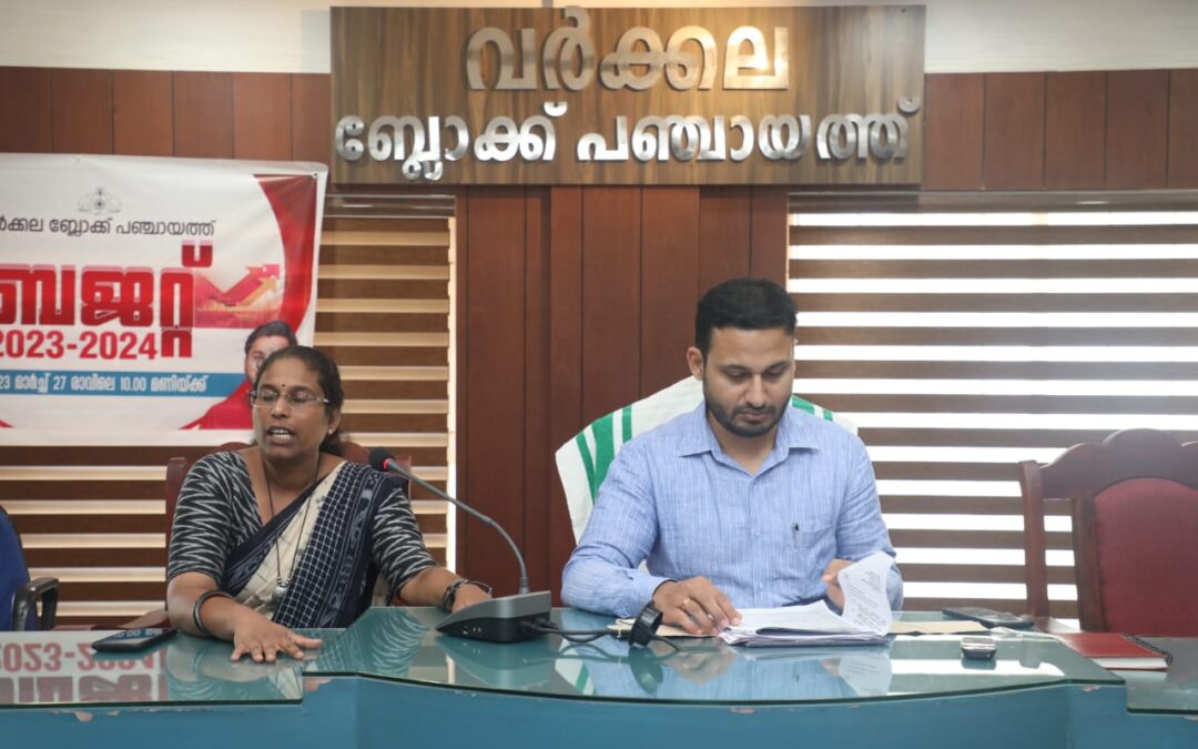 വർക്കല താലൂക്ക് അദാലത്ത്: ആലോചനായോഗം ചേർന്നു, വർക്കല എസ്.എൻ കോളേജ് അദാലത്ത് വേദിയാകും