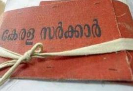 താലൂക്ക് തല അദാലത്ത്: ഏപ്രിൽ 15 വരെ പരാതികൾ നൽകാം