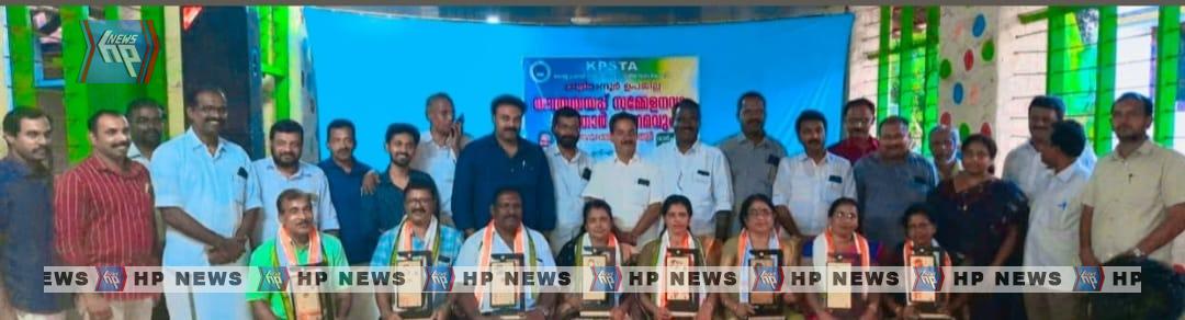 കെപിഎസ്ടിഎ കിളിമാനൂർ ഉപജില്ലാ ഇഫ്താർ സംഗമവും യാത്രയയപ്പ് സമ്മേളനവും നടത്തി