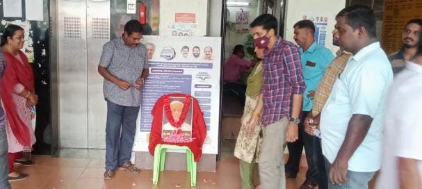 ഇ. ജെ. ഫ്രാൻസിസ് ദിനാചരണം നടത്തി
