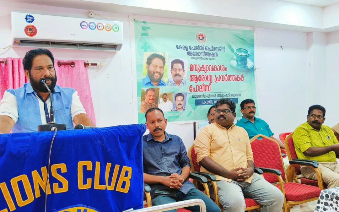 ‘മനുഷ്യാവകാശം ആരോഗ്യ പ്രവർത്തകർ പോലീസ്’; സെമിനാർ സംഘടിപ്പിച്ചു
