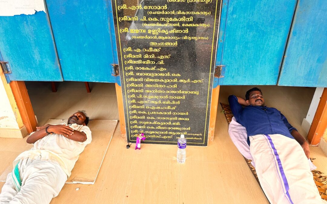മുദാക്കൽ പഞ്ചായത്ത് പടിയ്ക്കൽ മെമ്പറുമാർ കിടന്നു പ്രതിഷേധം