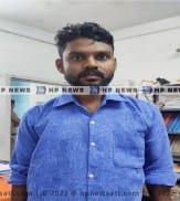വീട്ടിൽ അതിക്രമിച്ച് കയറി സ്ത്രീകളെ ആക്രമിച്ച യുവാവ് അറസ്റ്റിൽ