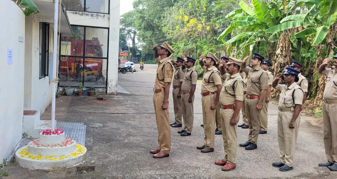ആറ്റിങ്ങൽ അഗ്നിശമന സുരക്ഷ നിലയത്തിൽ അഗ്നിശമന സേനാദിനമാചരിച്ചു