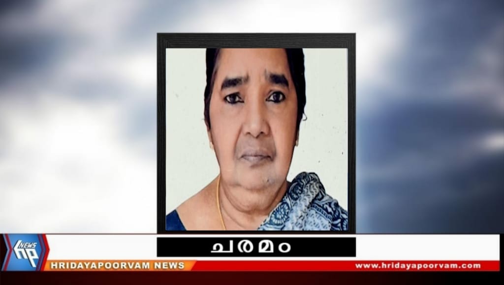 ഡി. ലീലാവതി (88) അന്തരിച്ചു