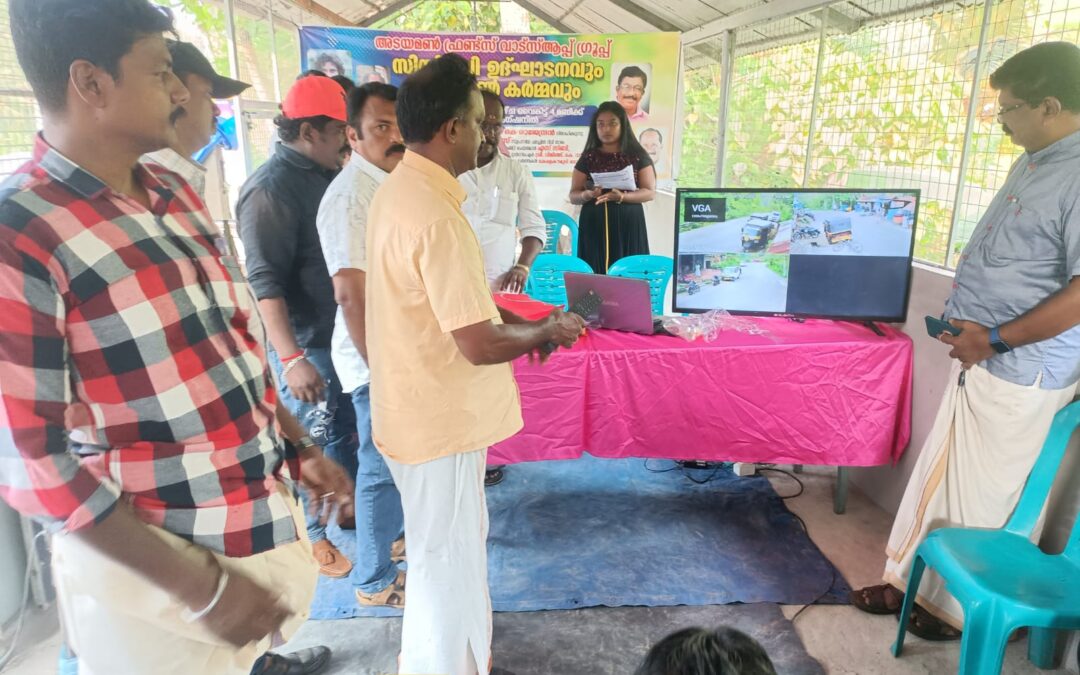 അടയമൺ ജംഗ്ഷൻ ക്യാമറ കണ്ണുകളിൽ