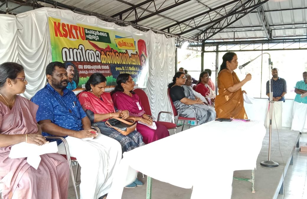 തിരുവനന്തപുരത്ത് വനിതാ കൺവെൻഷൻ സംഘടിപ്പിച്ചു