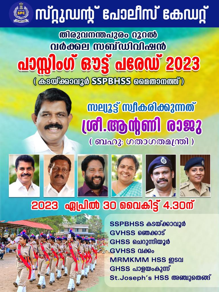 WhatsApp Image 2023-04-27 at 3.41.29 PM