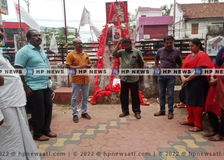 ജോയിന്റ് കൗൺസിൽ പതാകദിനം ആചരിച്ചു