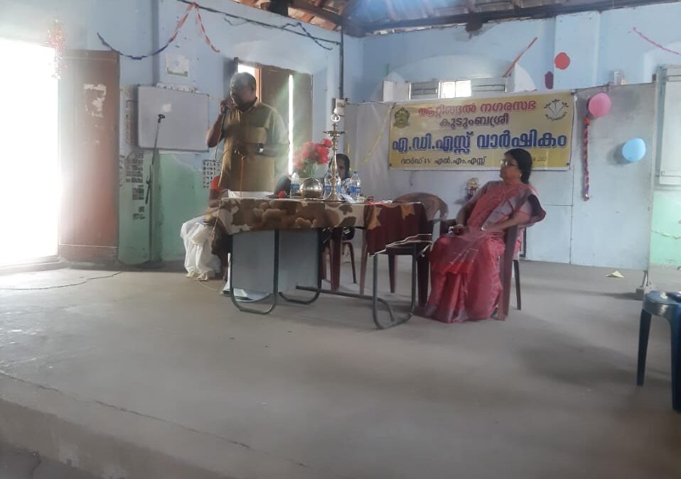 എൽ എം എസ് വാർഡ് 4 എ ഡി എസ് വാർഷികം ആഘോഷിച്ചു