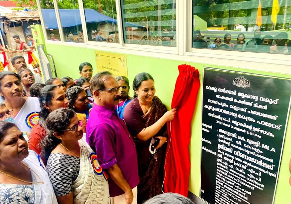 പാലോട് കുടുംബാരോഗ്യ കേന്ദ്രത്തിന് പുതിയ ഒ പി ബ്ലോക്ക്‌