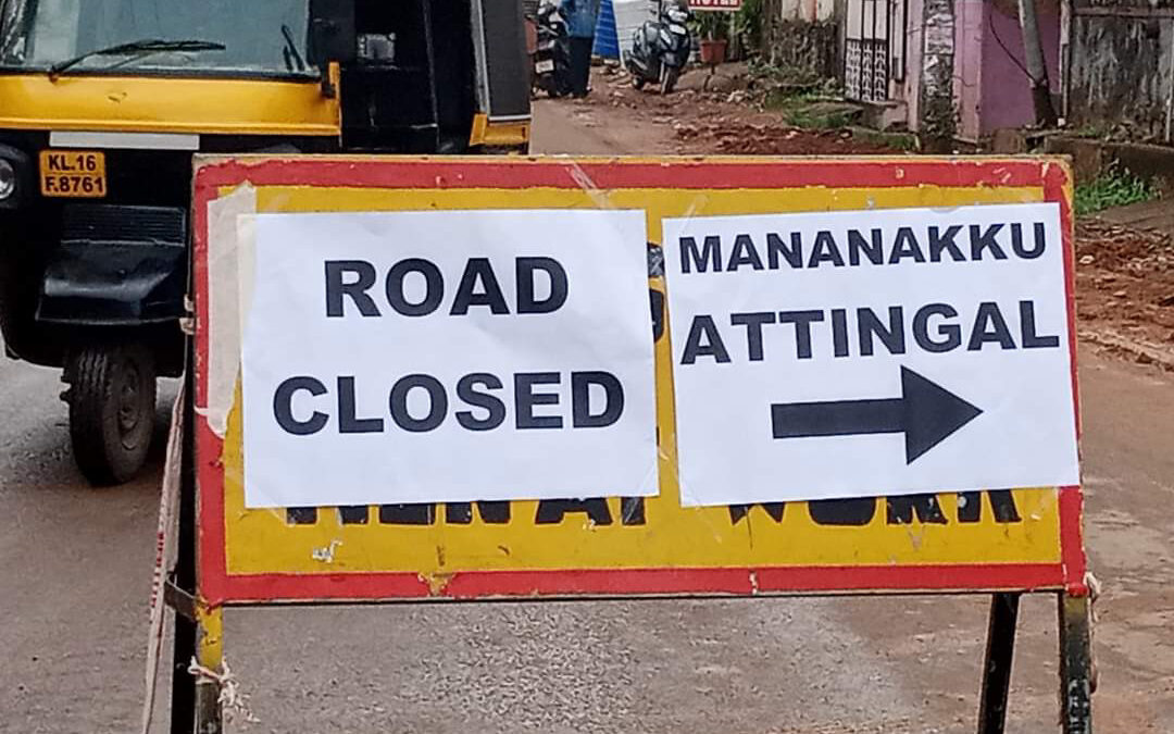 മണനാക്ക്‌ ജംഗ്ഷനിൽ ഇന്ന് മുതൽ രണ്ടു ദിവസം ഗതാഗത നിയന്ത്രണം