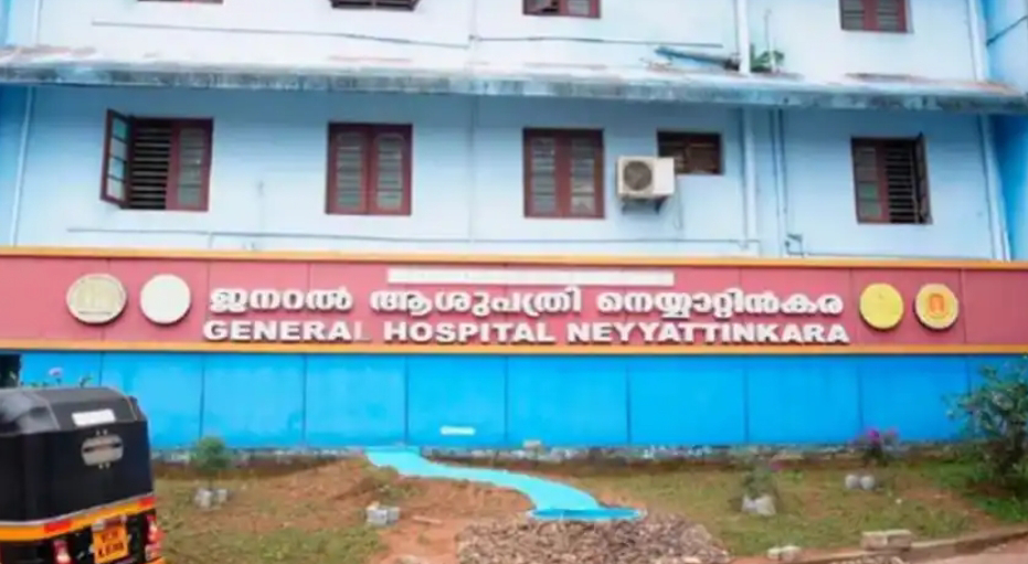 നെയ്യാറ്റിൻകര ജനറൽ ആശുപത്രിയിൽ വിജിലൻസ് പരിശോധന