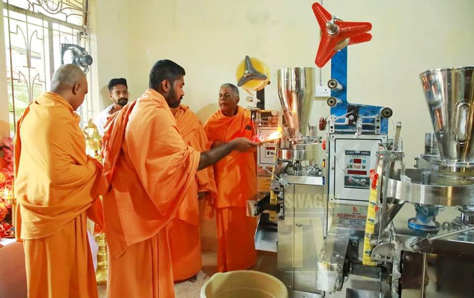 ശിവഗിരിയില്‍ ഭസ്മം പായ്ക്കിംഗിന് പുതിയ മെഷീന്‍