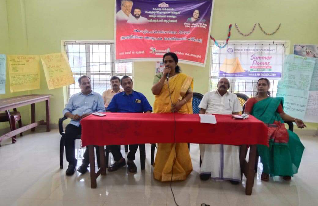 ഈ വർഷത്തെ അധ്യാപക ശാക്തീകരണ പരിപാടിയ്ക്ക് ആറ്റിങ്ങലൽ ബോയ്സ് എച്ച്എസ്എസിൽ തുടക്കമായി