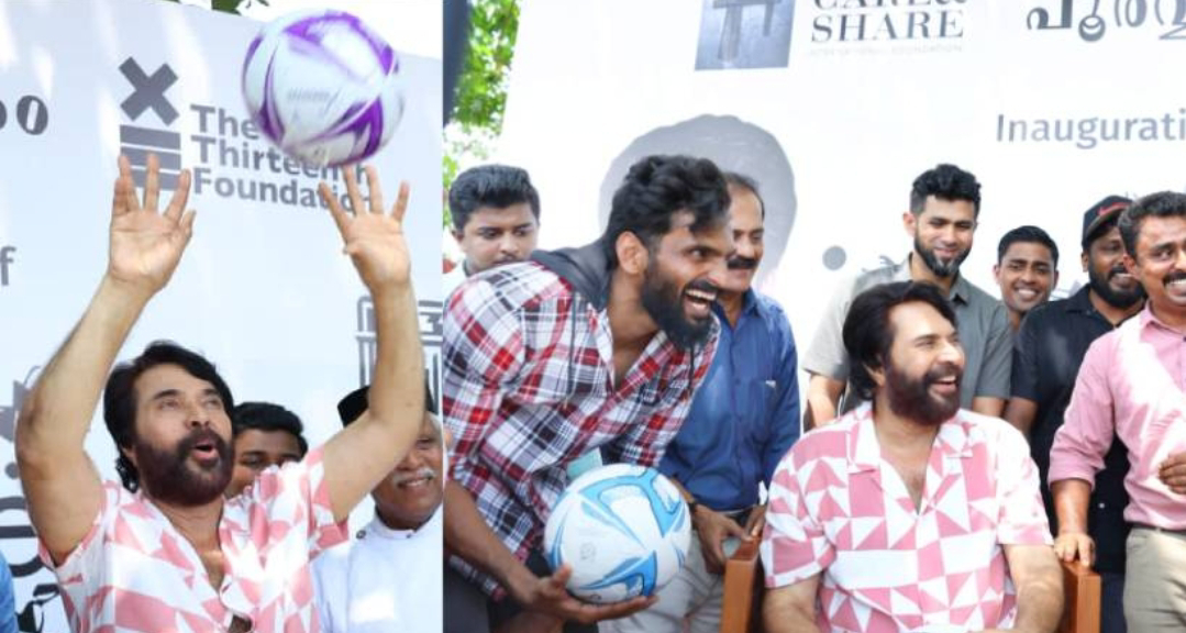കായികമേഖലയിലേയ്ക്ക് കൊച്ചുമിടുക്കരെ കൈപിടിച്ചുയർത്താൻ ‘ആട്ടക്കള’; ഉദ്ഘാടനം ചെയ്ത് മമ്മൂട്ടി