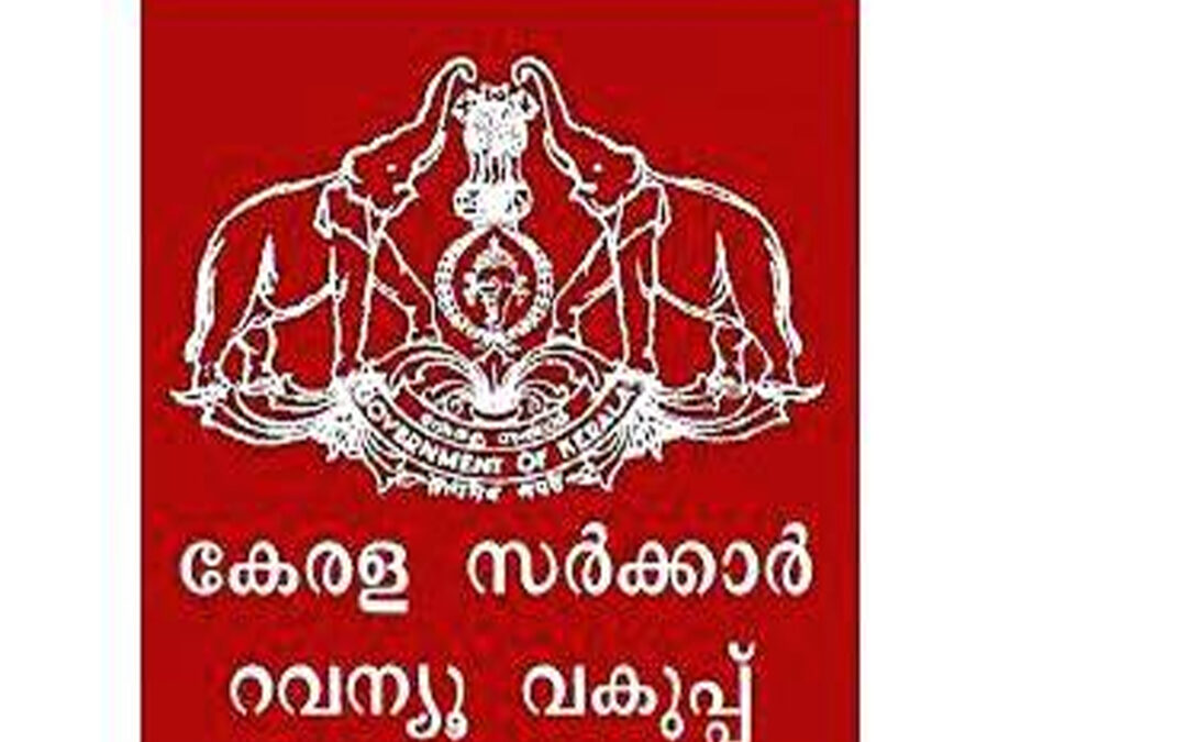 വില്ലേജ് ആഫീസുകളില്‍ മിന്നല്‍ പരിശോധന നടത്തി