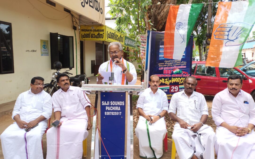 യു.ഡി.എഫ് അണ്ടൂർക്കോണം മണ്ഡലം കമ്മിറ്റി ഉപരോധം സംഘടിപ്പിച്ചു