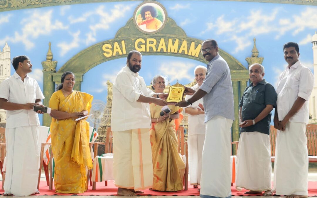 സത്യസായി ഓർഫനേജ് ട്രസ്റ്റിന്റെ പുരസ്കാരം അവനവഞ്ചേരി ഗവ. ഹൈസ്കൂൾ അധ്യാപകന്