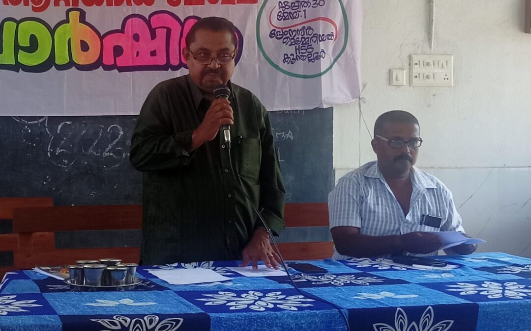 കേരള ശാസ്ത്രസാഹിത്യ പരിഷത്ത് ആറ്റിങ്ങൽ മേഖലാ വാർഷികം നടന്നു