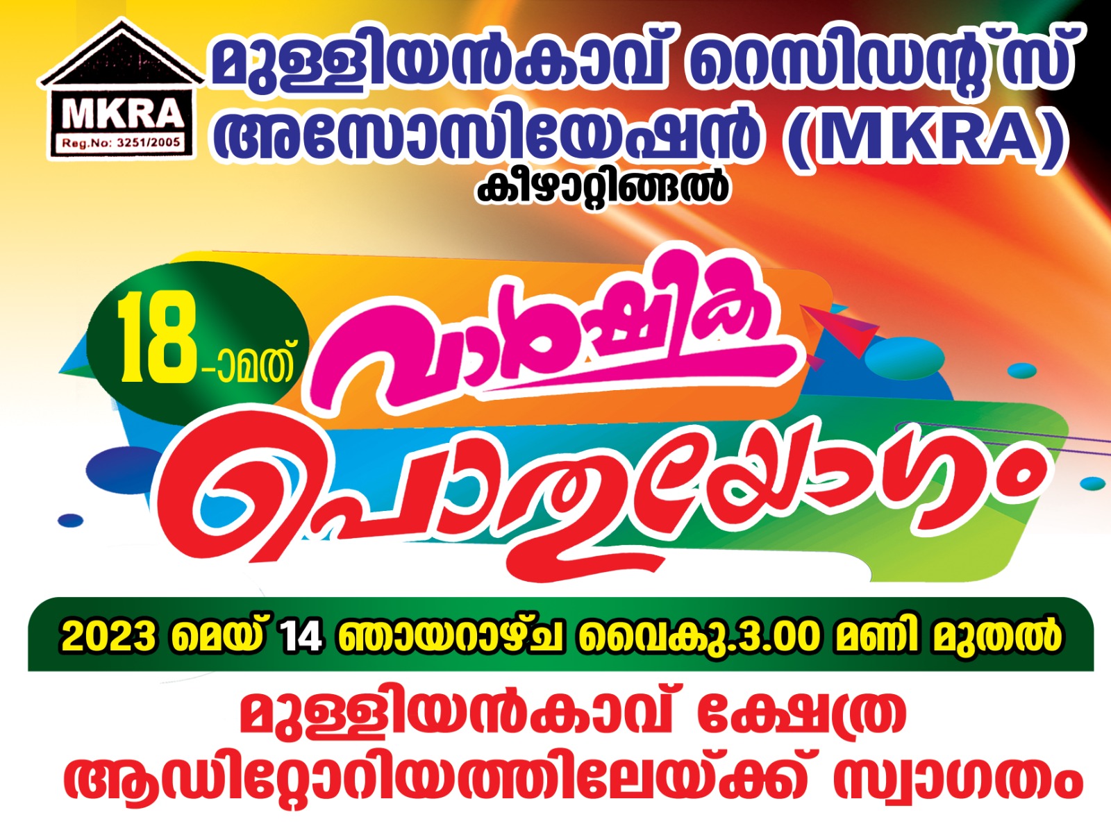 WhatsApp Image 2023-05-13 at 2.05.03 PM (1)