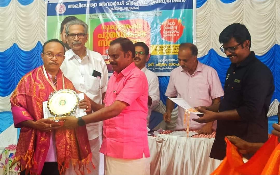 ഗുരുശ്രേഷ്ഠ പുരസ്കാരം നൽകി