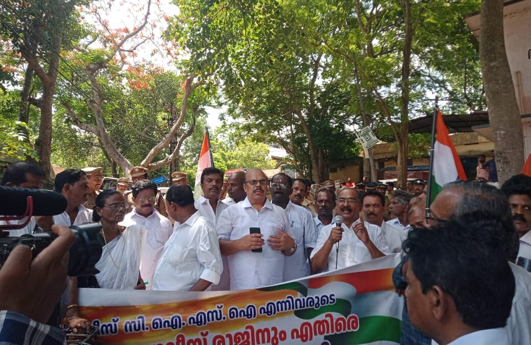 ഐ. എൻ. റ്റി. യു. സി നേതൃത്വത്തിൽ ഡി. വൈ. എസ്. പി മാർച്ചും ധർണ്ണയും സംഘടിപ്പിച്ചു