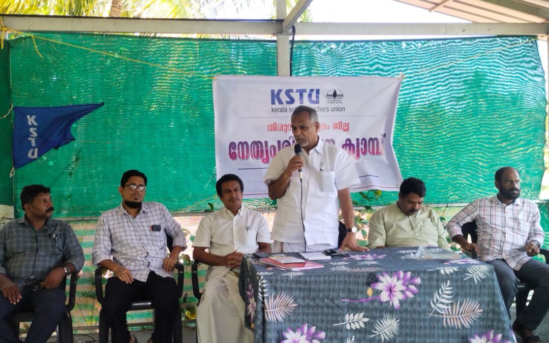 ശനിയാഴ്ച പ്രവൃത്തി ദിനമാക്കി വിദ്യാർത്ഥികളെ ദ്രോഹിക്കുന്ന നീക്കത്തിൽ നിന്ന് സർക്കാർ പിൻവാങ്ങണമെന്ന് കെ.എസ്.ടി.യു