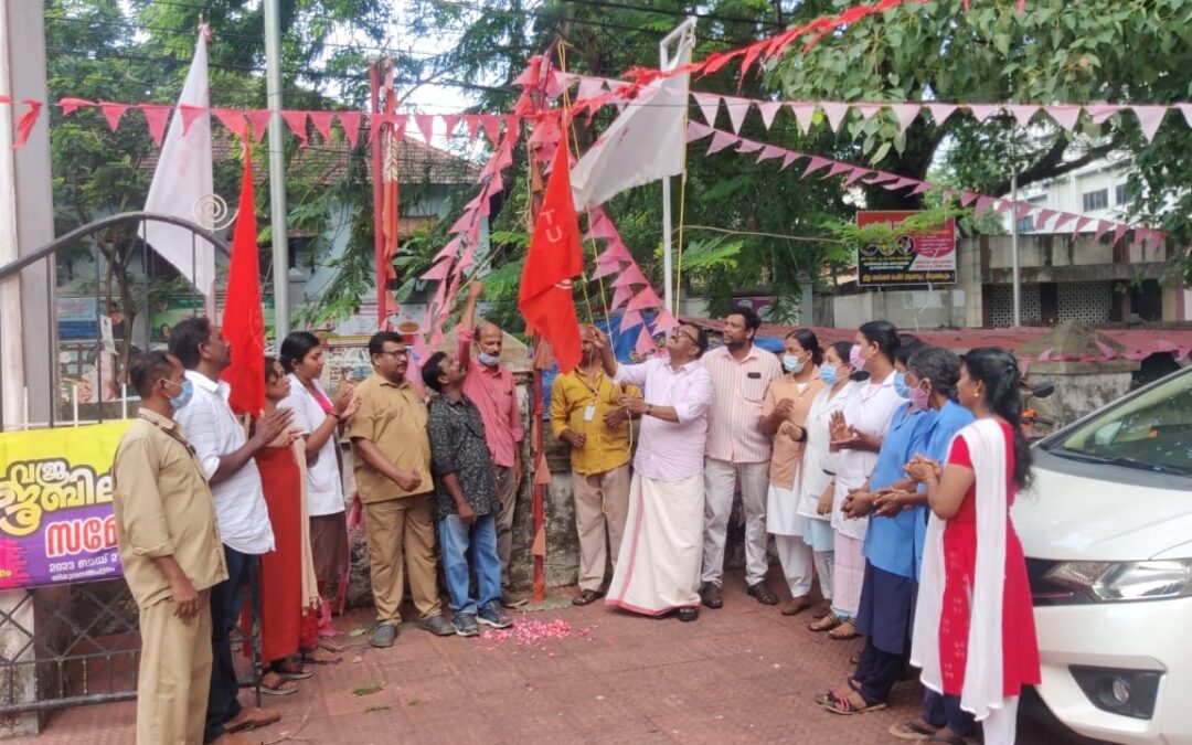 കണ്ണാശുപത്രിയിൽ പതാക ഉയർത്തലും യോഗവും സംഘടിപ്പിച്ചു