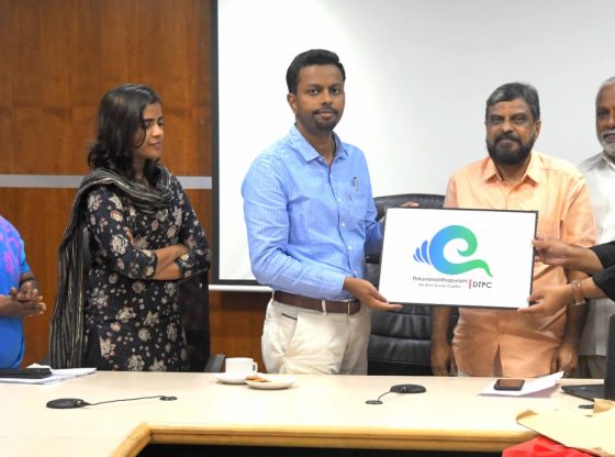 ജില്ലാ ടൂറിസം പ്രമോഷൻ കൗൺസിലിന് ഇനി പുതിയ ലോഗോ