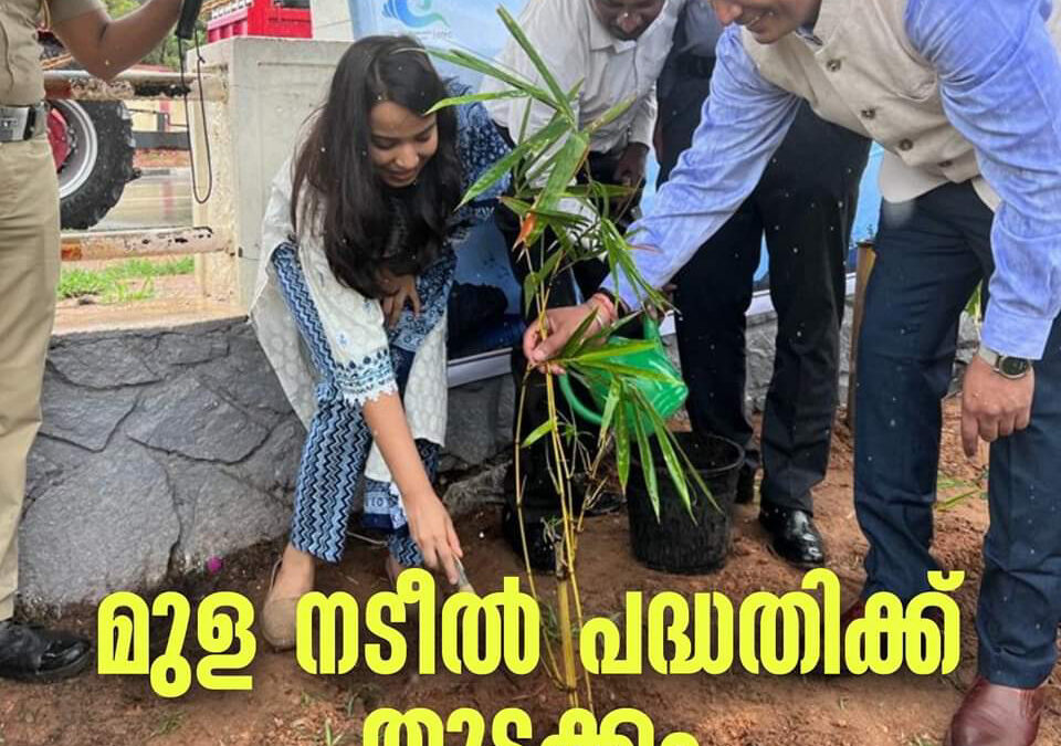 ശംഖുമുഖം ബീച്ചിൽ മുള നട്ടു പിടിപ്പിക്കാനുള്ള പദ്ധതി തുടങ്ങി