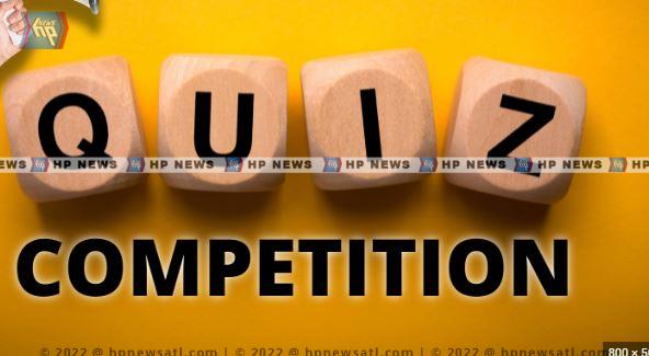 quiz competion